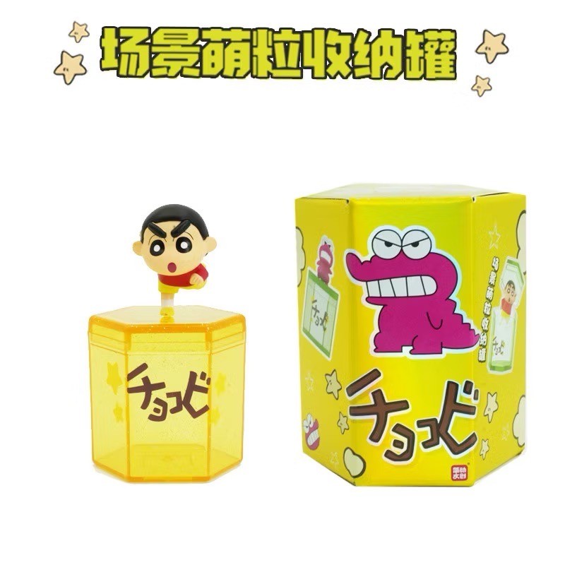 กล่องใส่ของปุ๊กปิ๊ก ชินจัง ได้ 1 ตัว | Crayon Shinchan Storage Box by Jandoon