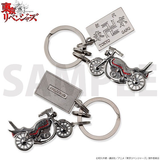 PRE-ORDER : Tokyo Revengers Bike Motif Keychain