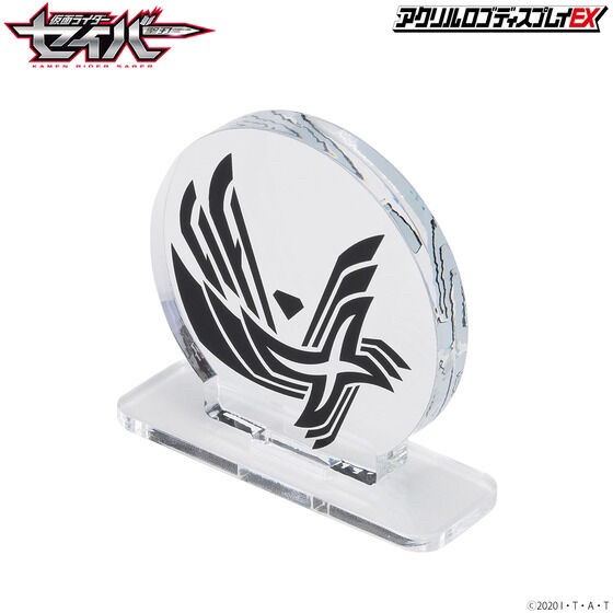 PRE-ORDER : Acrylic Logo Display EX Kamen Rider Saber / Kamen Rider Kenzan Emblem