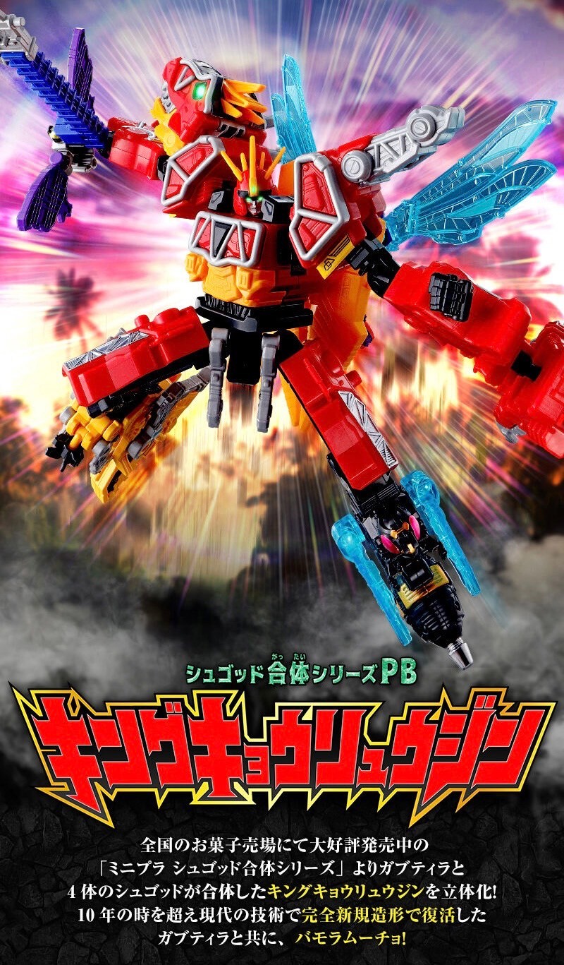 PRE-ORDER : Mini Pla Shugod Gattai Series PB King Kyoryujin