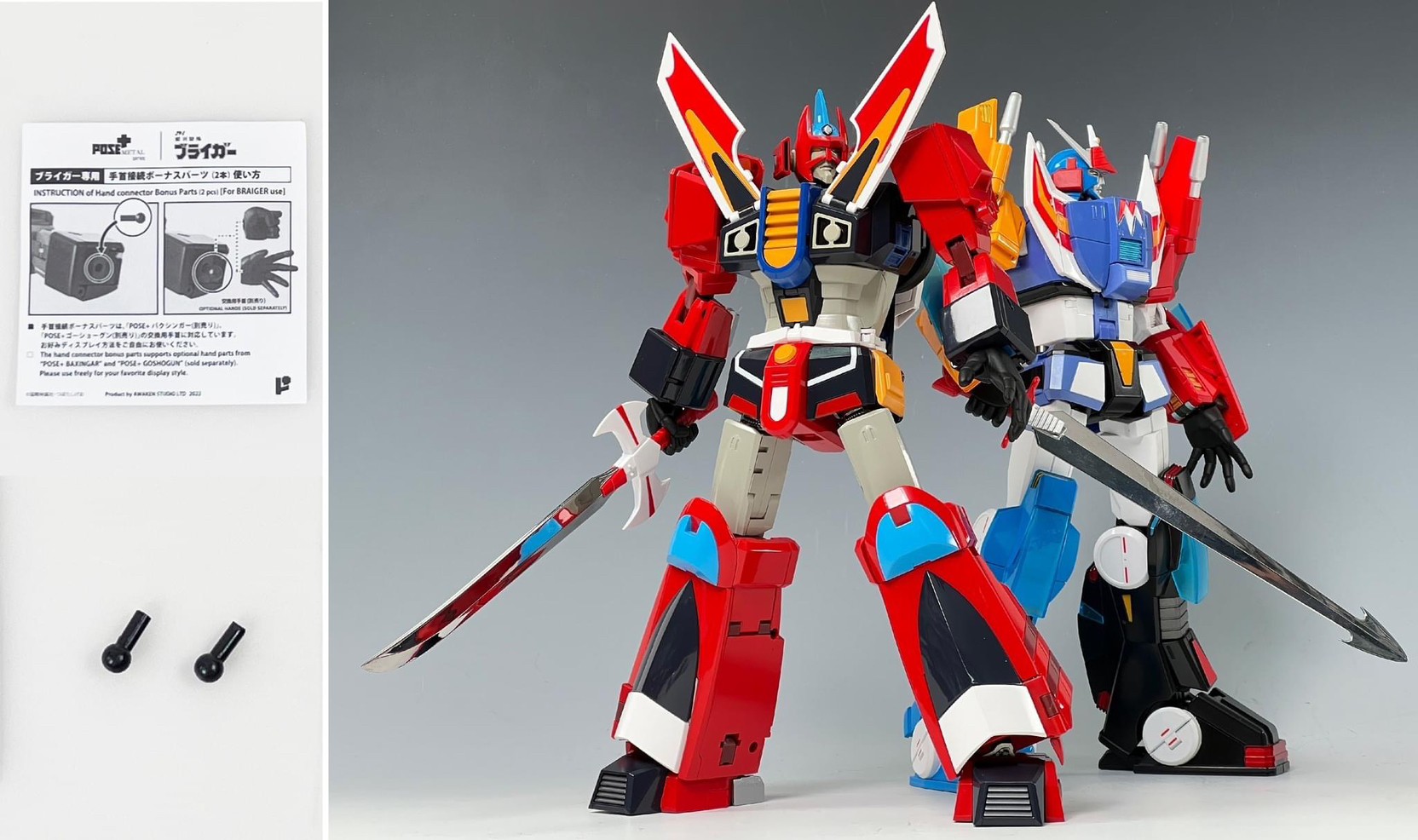 POSE+ Metal Series P+07 Galaxy Cyclone Braiger by AWAKEN STUDIO (Art Storm)