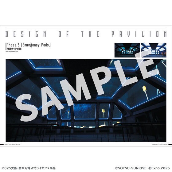 PRE-ORDER : "GUNDAM NEXT FUTURE PAVILION" Official Guidebook
