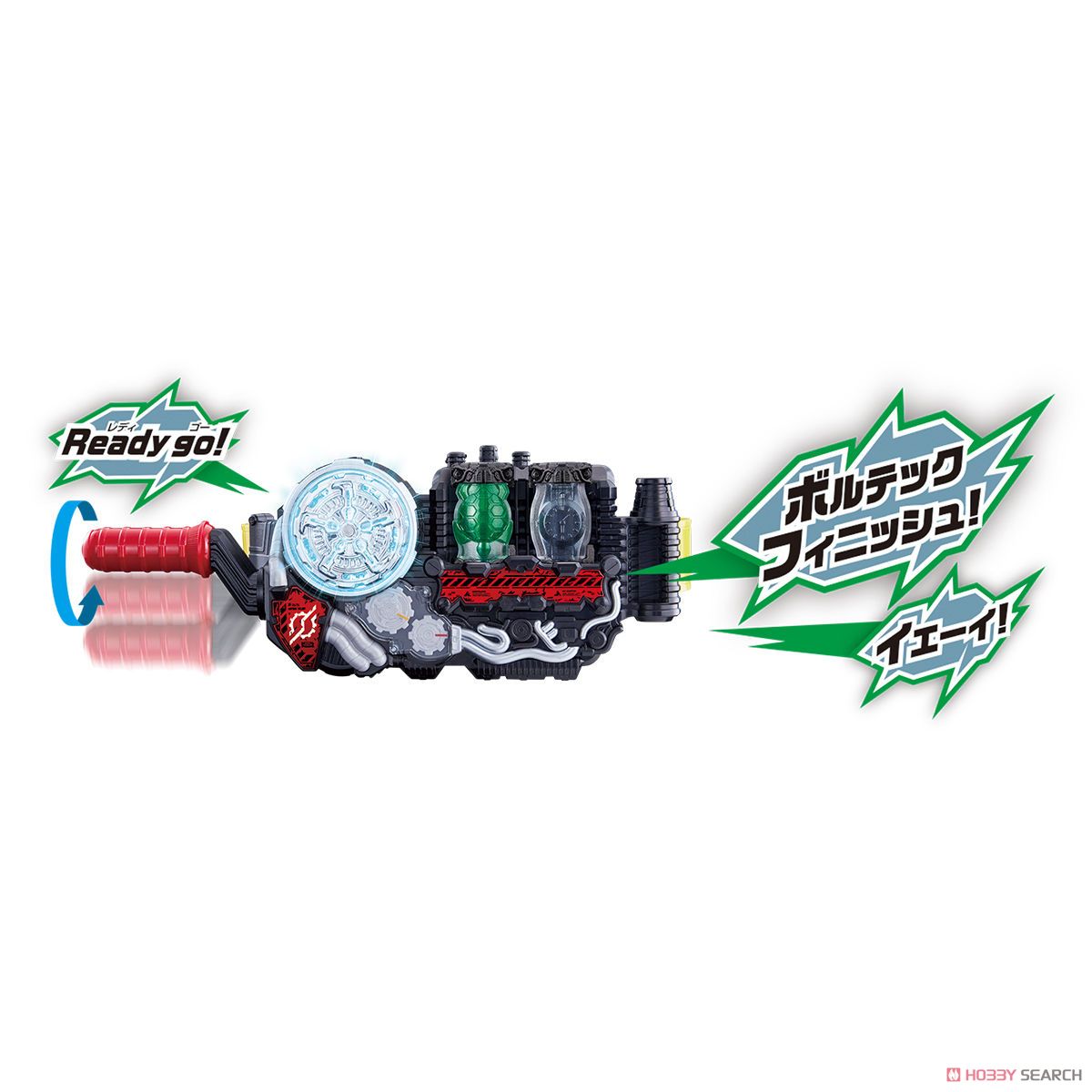 Masked Rider Build - DX Turtle Watch Full Bottle Set by Bandai
