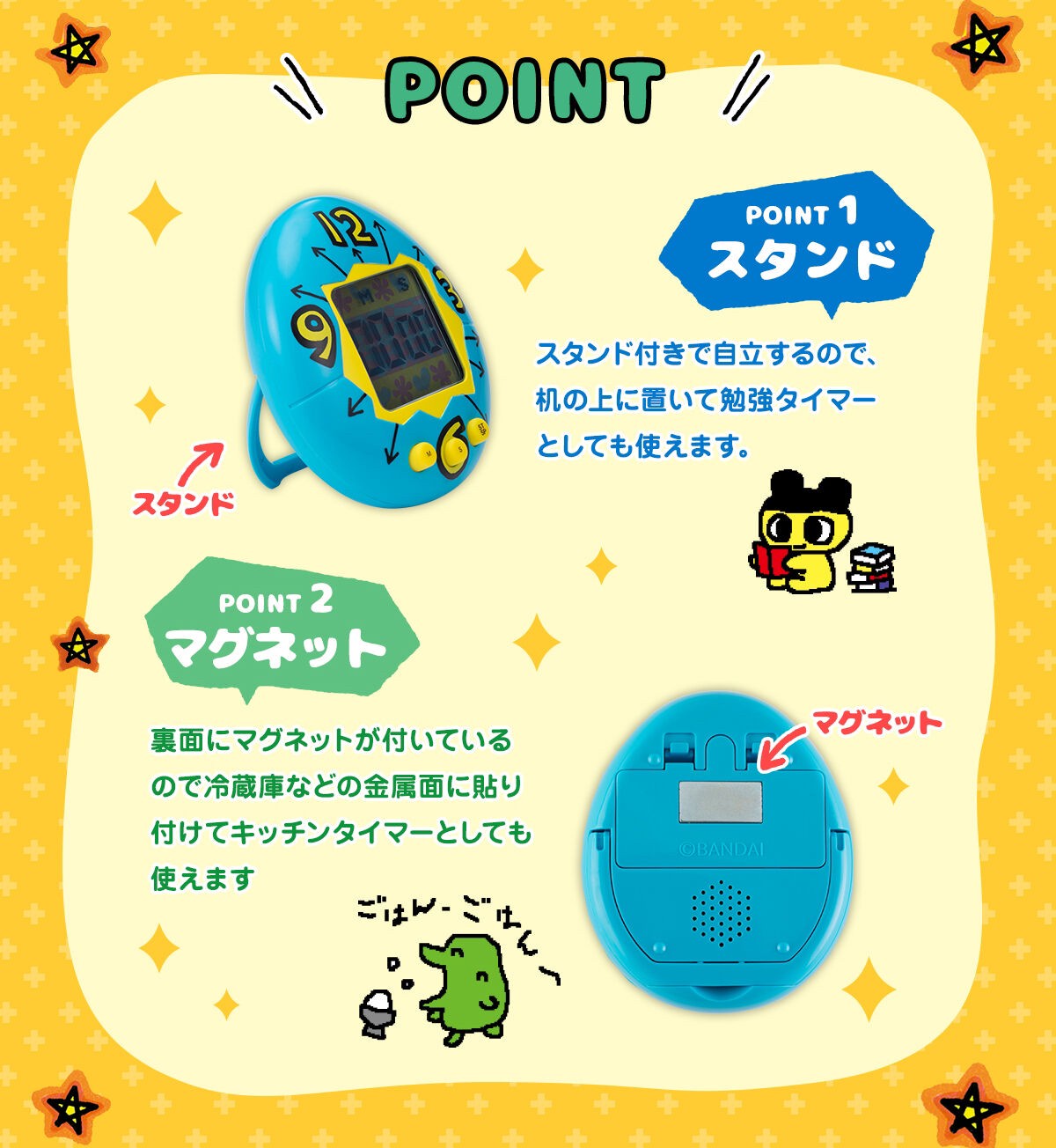 PRE-ORDER : Chara Timer Tamagotchi
