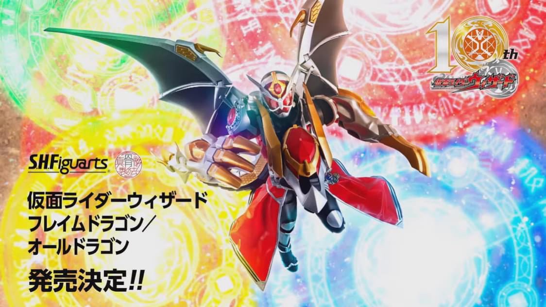 PRE-ORDER : S.H.Figuarts (Shinkocchou Seihou) Kamen Rider Wizard Flame Dragon / All Dragon