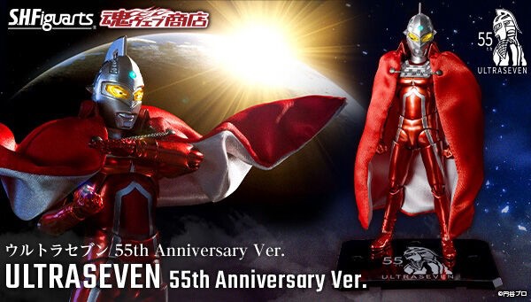 PRE-ORDER : S.H.Figuarts Ultraman Ultraseven 55th Anniversary Ver.