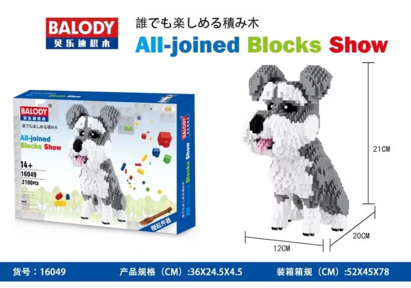 Balody 16049 Miniature Schnauzer 2100pcs