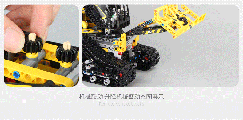Mould King 13134 bulldozer 873pcs (บังคับได้)