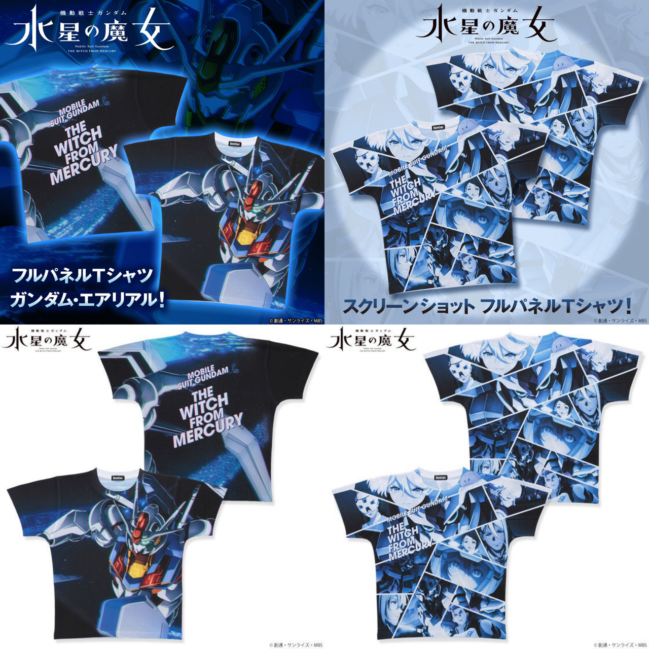 PRE-ORDER : Mobile Suit Gundam The Witch from Mercury Full Panel T-shirt