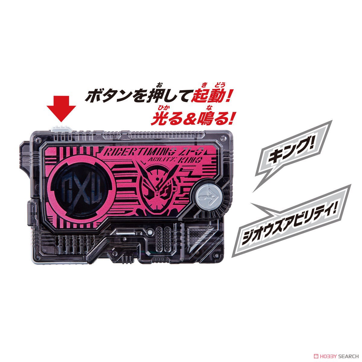 Masked Rider Zero-One - DX Rider Timing Zi-O Progrise Key by Bandai