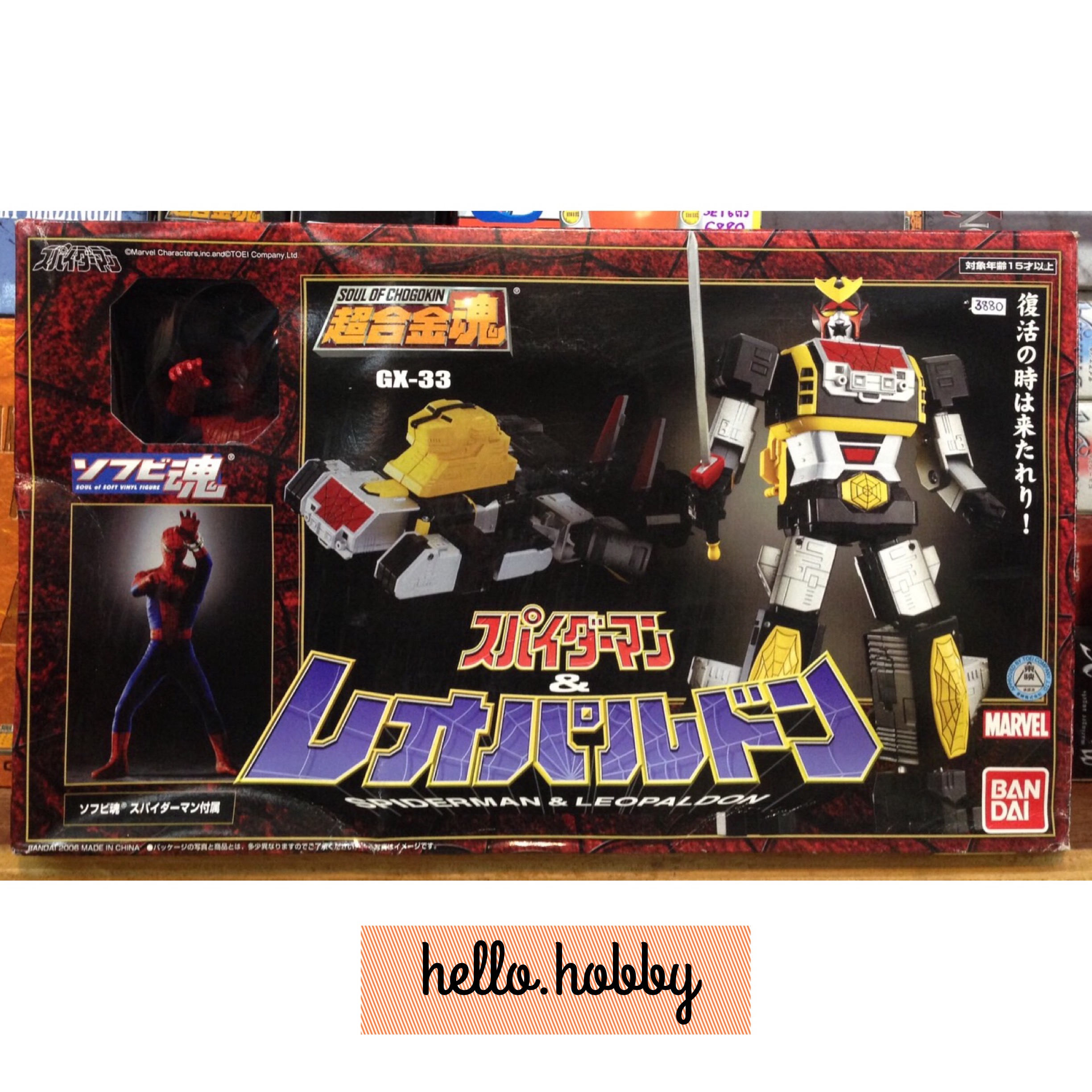 Soul Of Chogokin GX-33 Spiderman & Leopaldon by Bandai