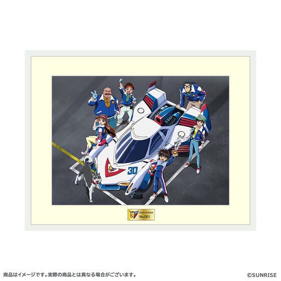 PRE-ORDER : New Century GPX Cyber Formula Duplicate cel "Winners ~SUGO ASURADA~"