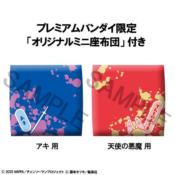 PRE-ORDER : Rukappu "Chainsaw Man Reze Arc" Aki Hayakawa Smiling Ver. & Angel Devil Set (Includes Limited Edition Cushion)