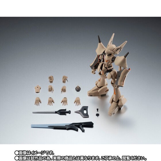 PRE-ORDER : Robot Spirit <SIDE ANTIBODY> Himebrain (Brain Powerd)