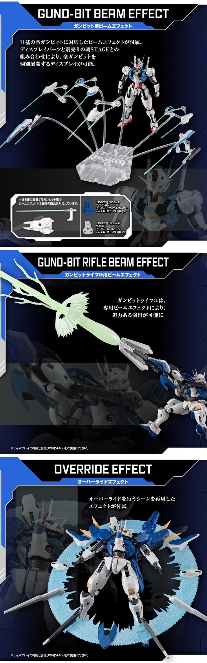 PRE-ORDER : Robot Spirit <SIDE MS> EFFECT PARTS SET ver. A.N.I.M.E. (Mobile Suit Gundam: The Witch from Mercury)