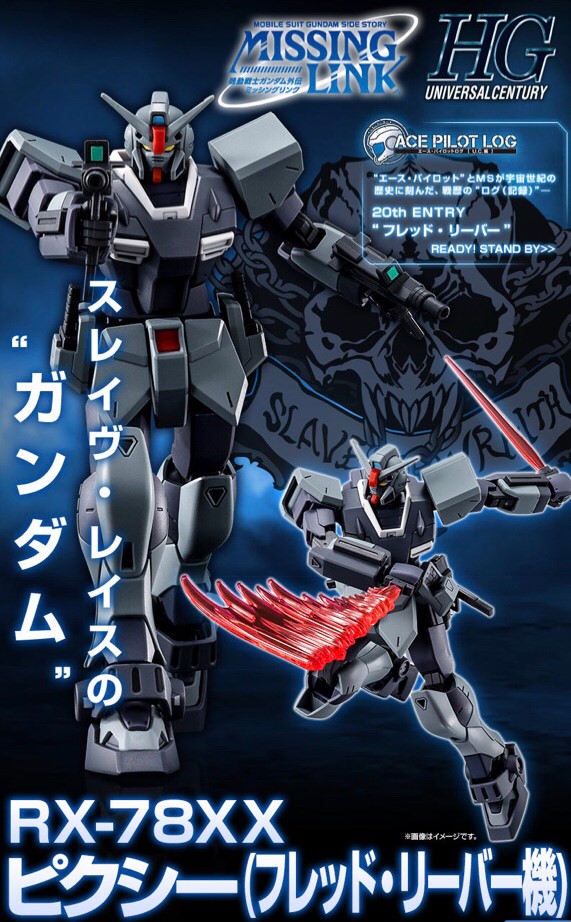 PRE-ORDER : HGUC 1/144 Gundam Pixy (Fred Reaver Use) Plastic Model