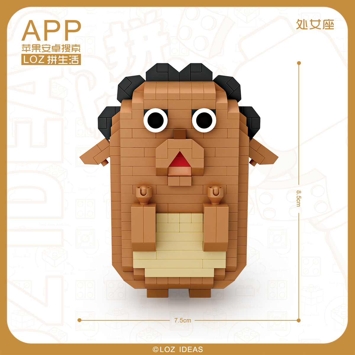 LOZ 9567 Animal Otter 410pcs