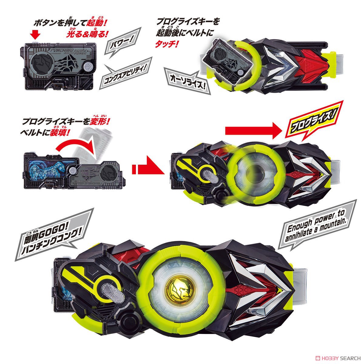 Masked Rider Zero-One - DX Punching Kong Progrise Key by Bandai