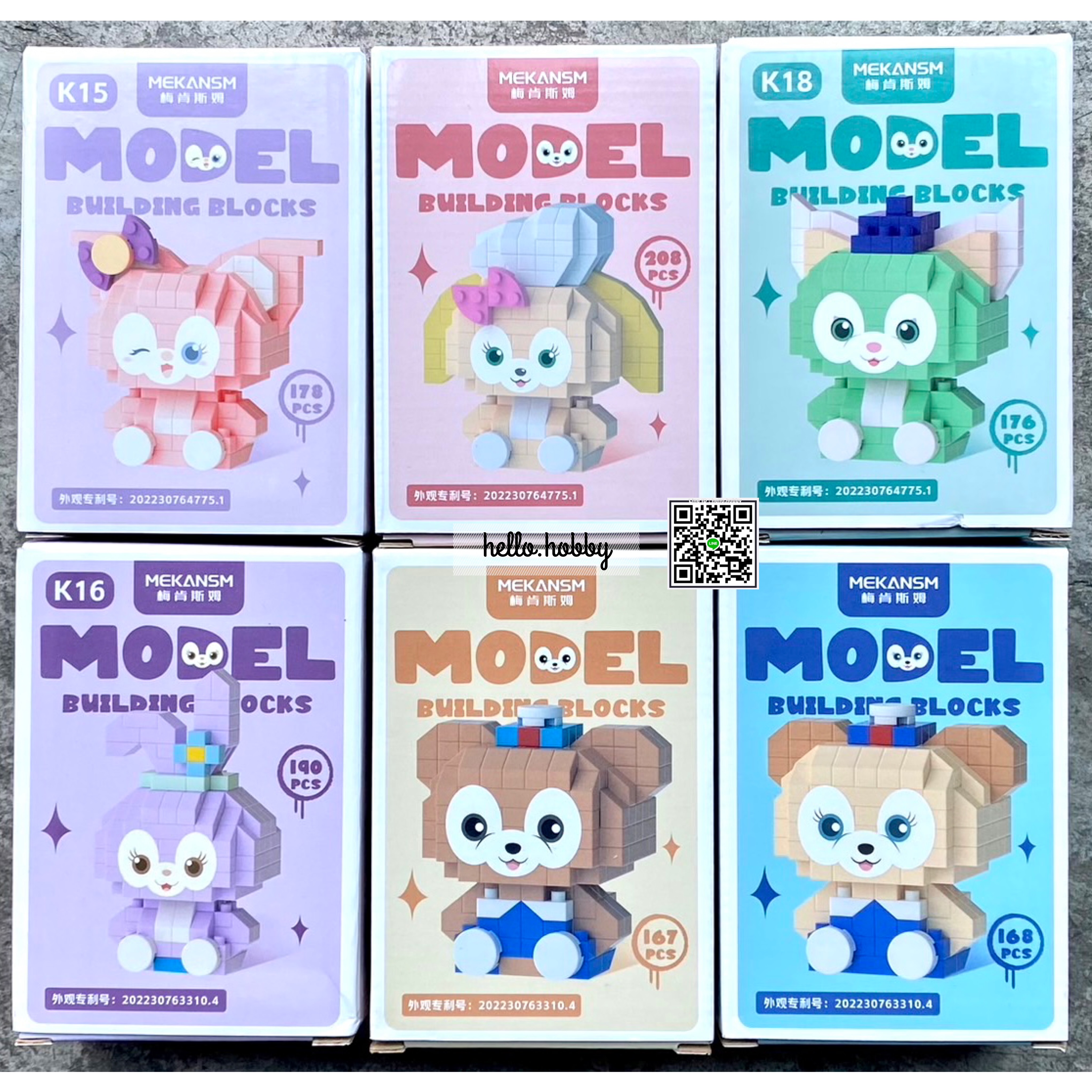 Mekansm - Disney - Duffy and Friends