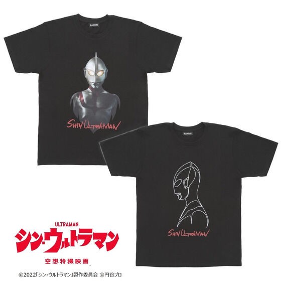 PRE-ORDER : Ultraman T-shirt