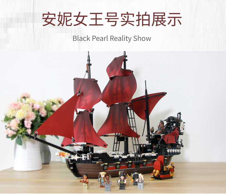 Kaku kk 19002 Pirates of the Caribean - Queen Anne 1154pcs
