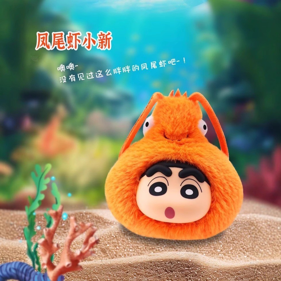 ตุ๊กตาพวงกุญแจ Crayon Shinchan The Animal Party Plush Series by Eaki