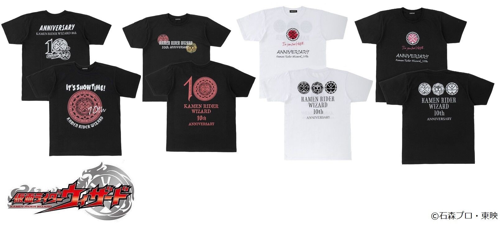 PRE-ORDER : Kamen Rider Wizard 10th Anniversary T-shirt