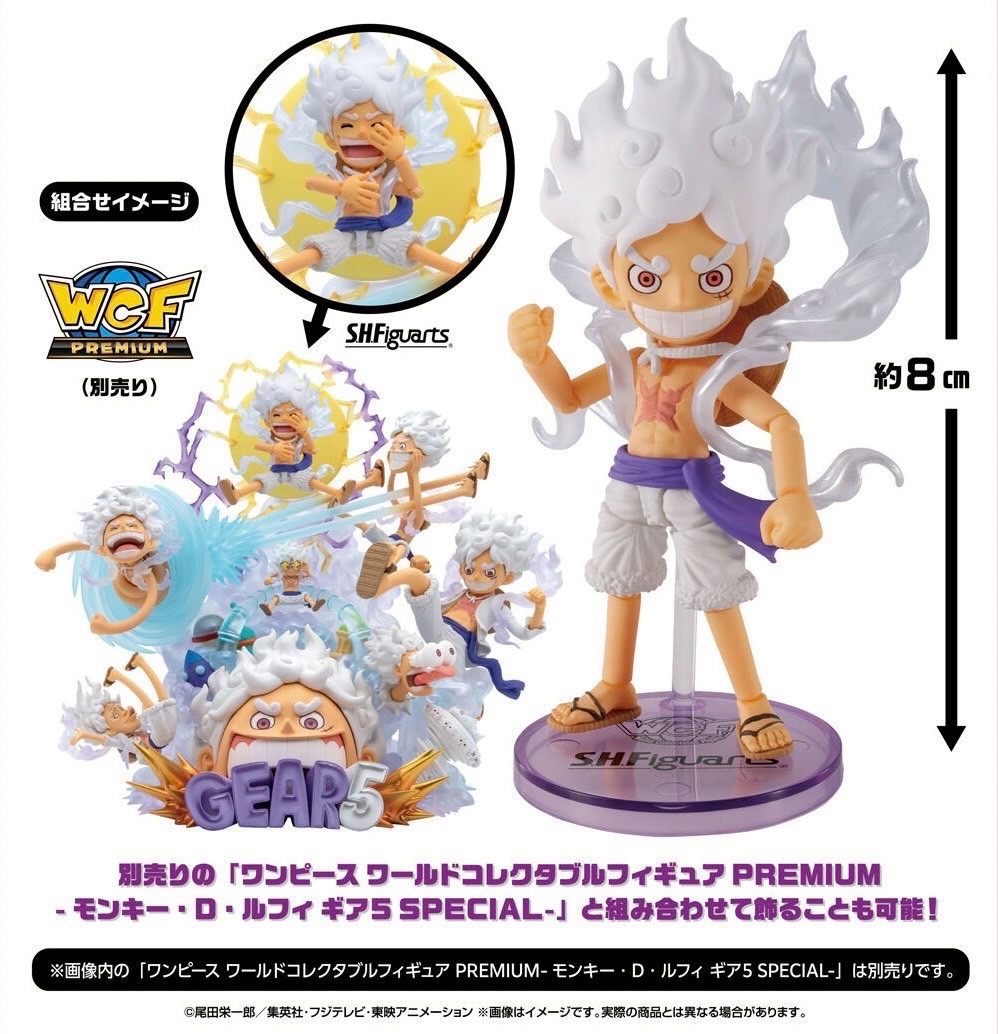PRE-ORDER : S.H.Figuarts World Collectible Figures x S.H.Figuarts Monkey D. Luffy Gear 5