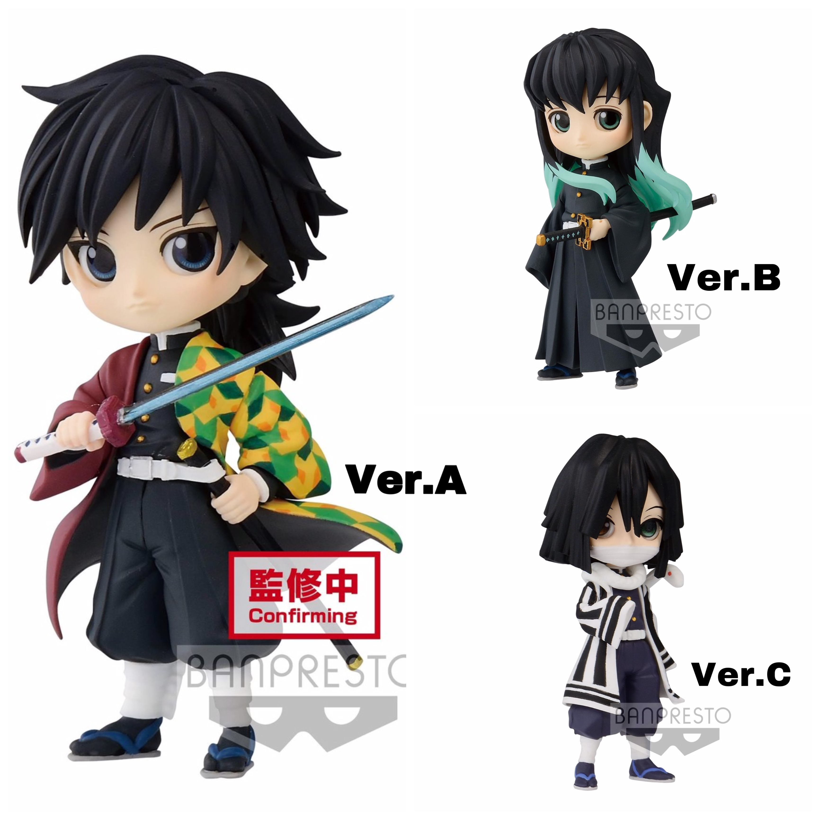 Pre-order : DEMON SLAYER: KIMETSU NO YAIBA Q POSKET PETIT VOL.3 (A:GIYU TOMIOKA) (B:MUICHIRO TOKITO) (C:OBANAI IGURO)