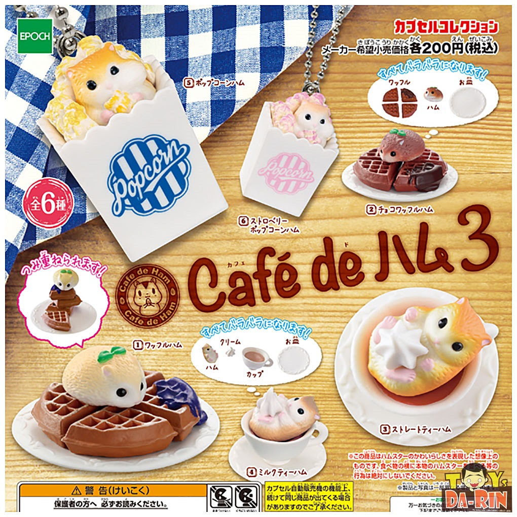 !$ Cafe de Ham 03