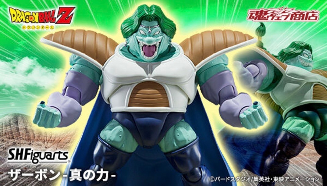 PRE-ORDER : S.H.Figuarts Zarbon -TRUE POWER- (Dragon Ball Z)