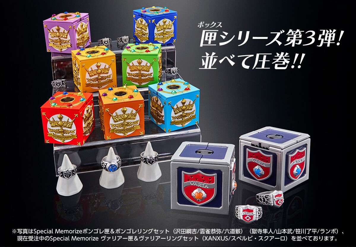 PRE-ORDER : Special Memorize Varia Box & Varia Ring Set (XANXUS/Squalo) (2 types)