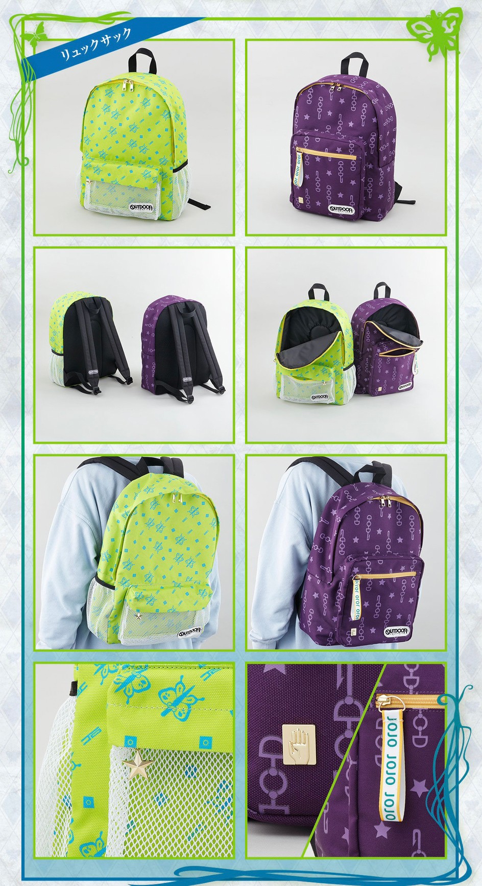 PRE-ORDER : JoJo's Bizarre Adventure: Stone Ocean x OUTDOOR PRODUCTS Collaboration Bag 1