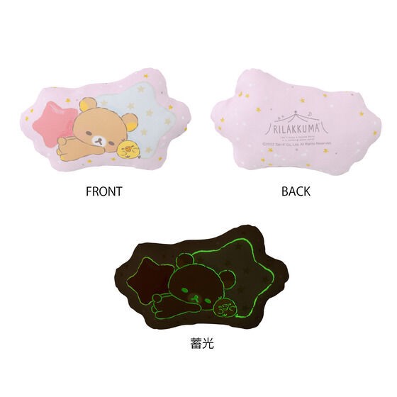 PRE-ORDER : Rilakkuma Glowing Die-cut Cushion