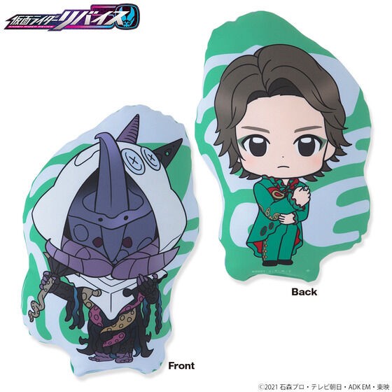PRE-ORDER : Kamen Rider Revice Deformed Cushion