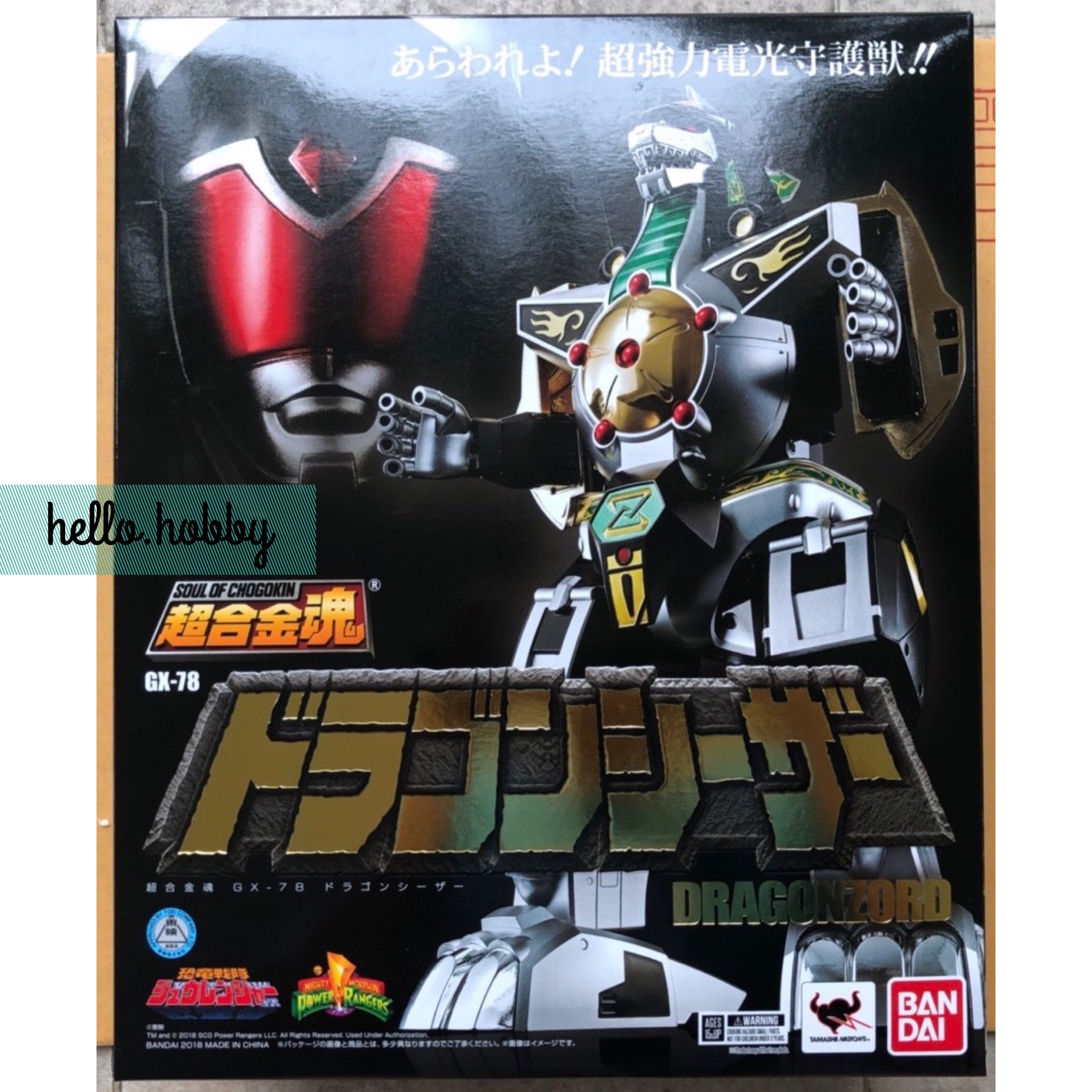 Soul Of Chogokin GX-78 Dragon Caesar by Bandai