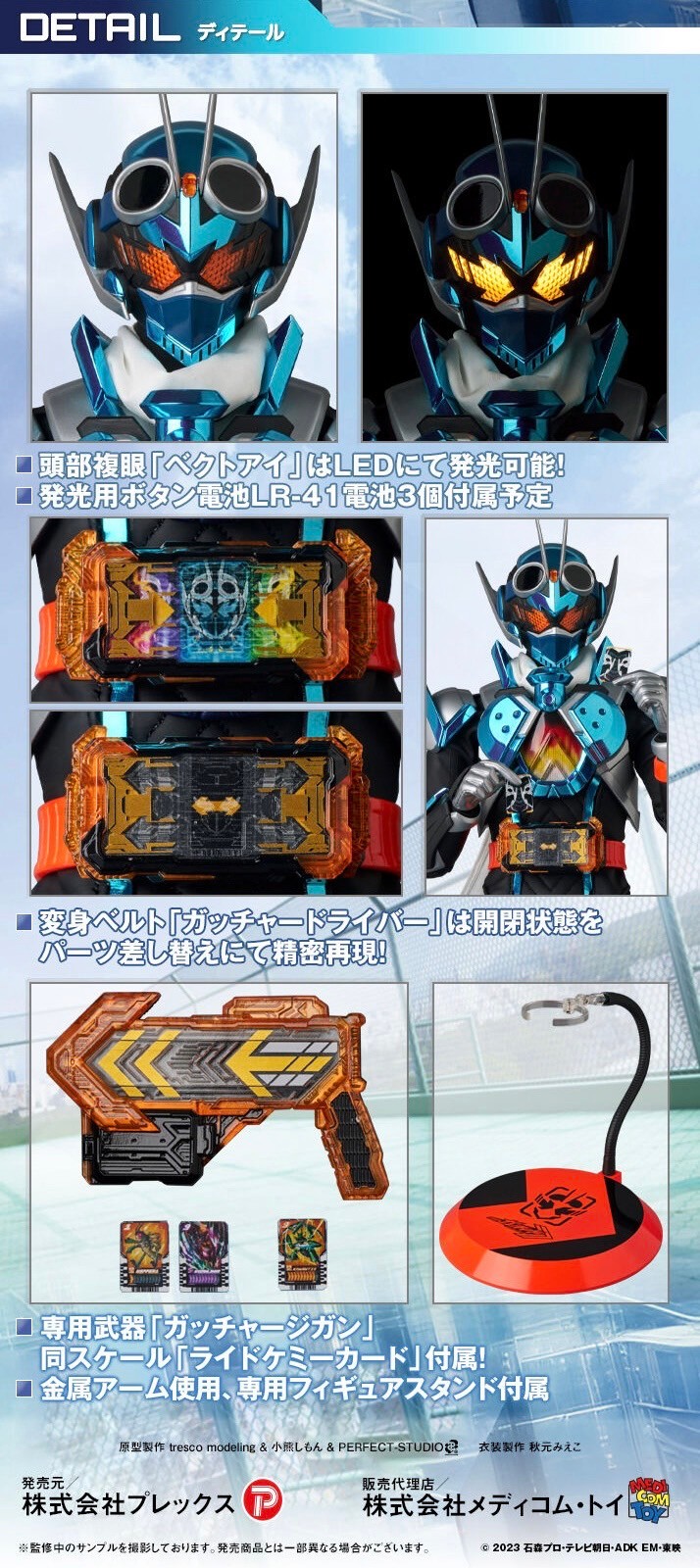 PRE-ORDER : RAH GENESIS No.795 Kamen Rider Gotchard Steam Hopper