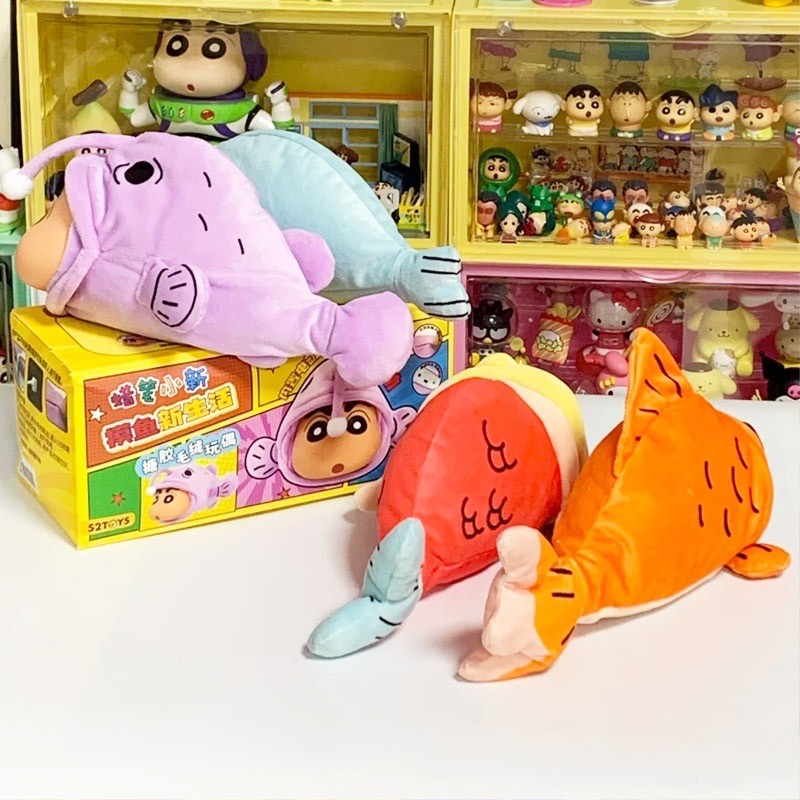 ตุ๊กตาชินจังดุ๊กดิ๊ก - Crayon Shinchan - Floppy Fish Plush Series by 52Toys