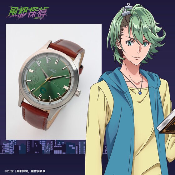 PRE-ORDER : Futo Detectives Character Motif Wristwatch