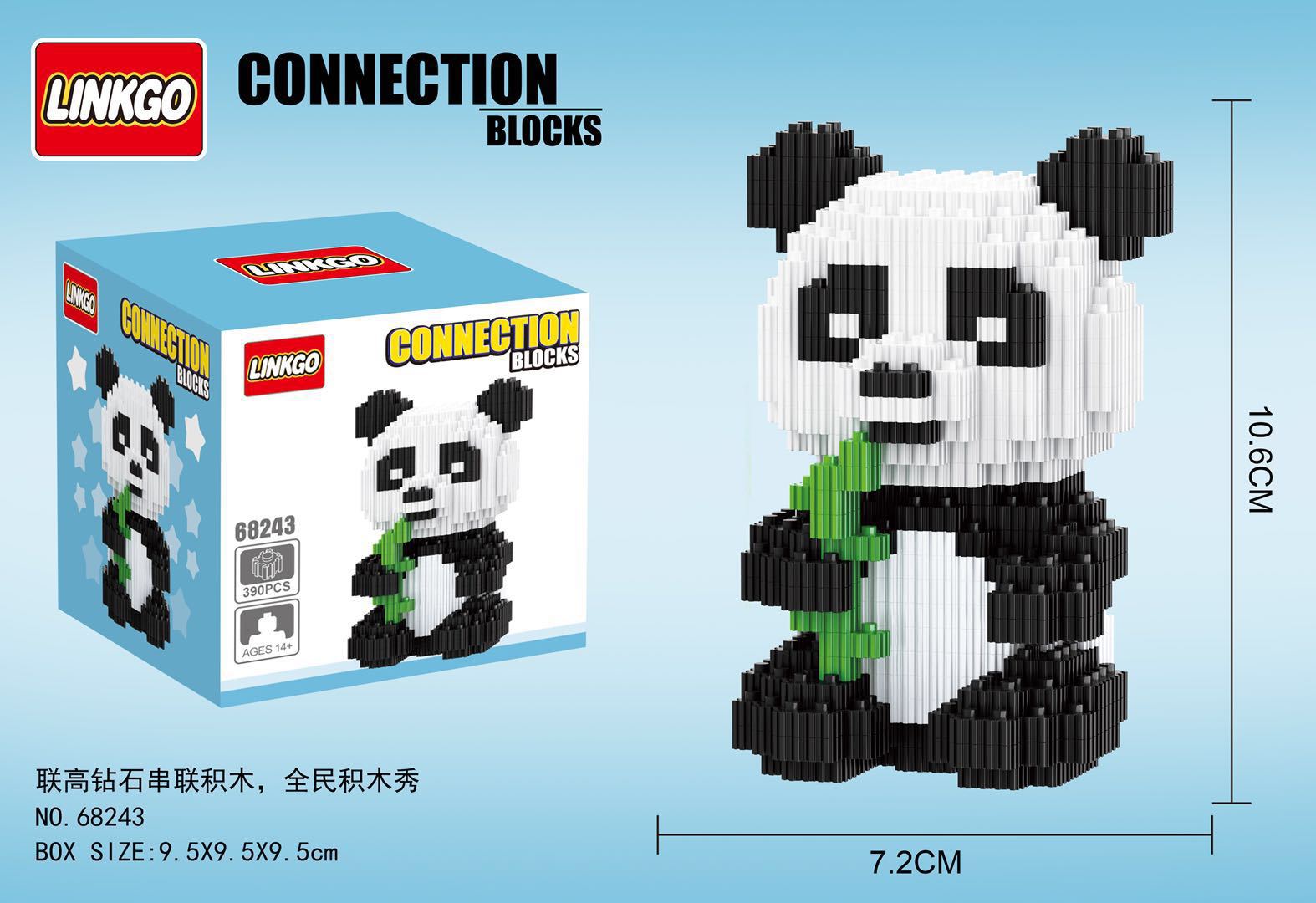 Linkgo 68243 Panda 390pcs (แบบเฟือง)