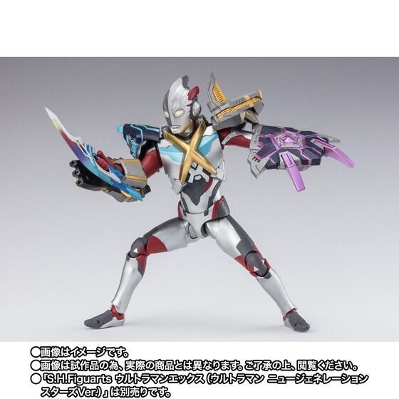 PRE-ORDER : S.H.Figuarts Beta Spark Armor & Hybrid Armor Option Parts Set