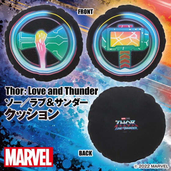 PRE-ORDER : MARVLE Thor: Love and Thunder Big Cushion
