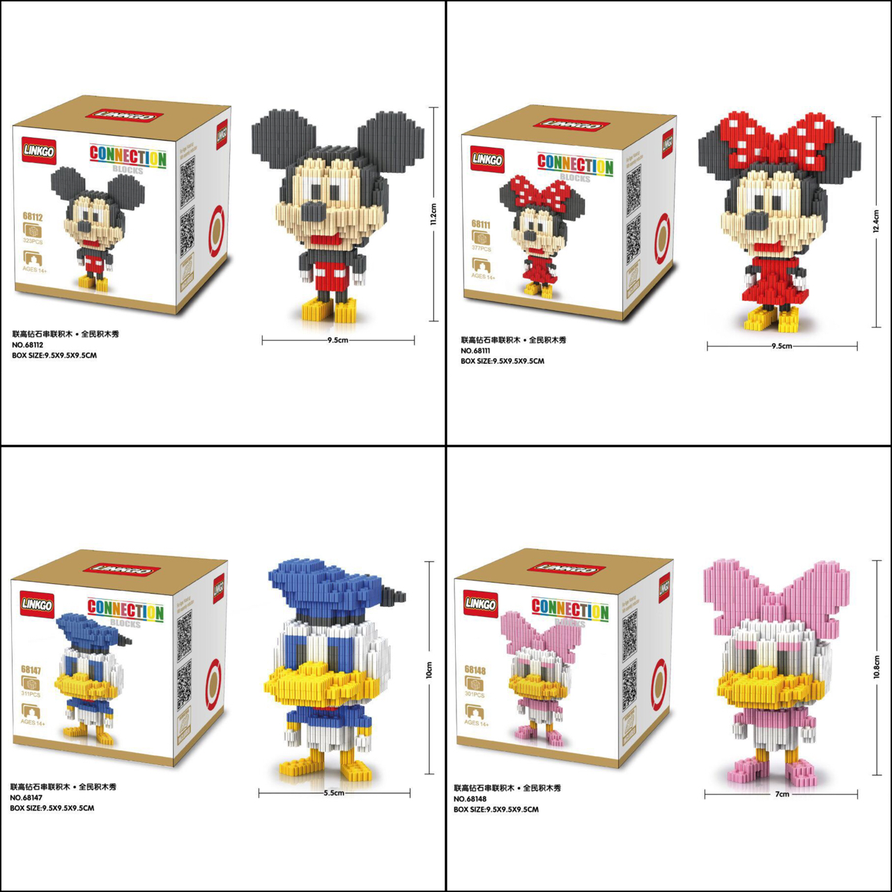 Linkgo Disney Set (แบบเฟือง)