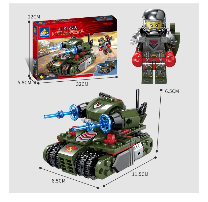 Kazi KY 81041 Red Aleart 3