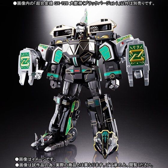 Soul Of Chogokin GX-72B MEGAZORD (BLACK VERSION) by Premium Bandai (มีกล่องน้ำตาล) (Lot.Jp)