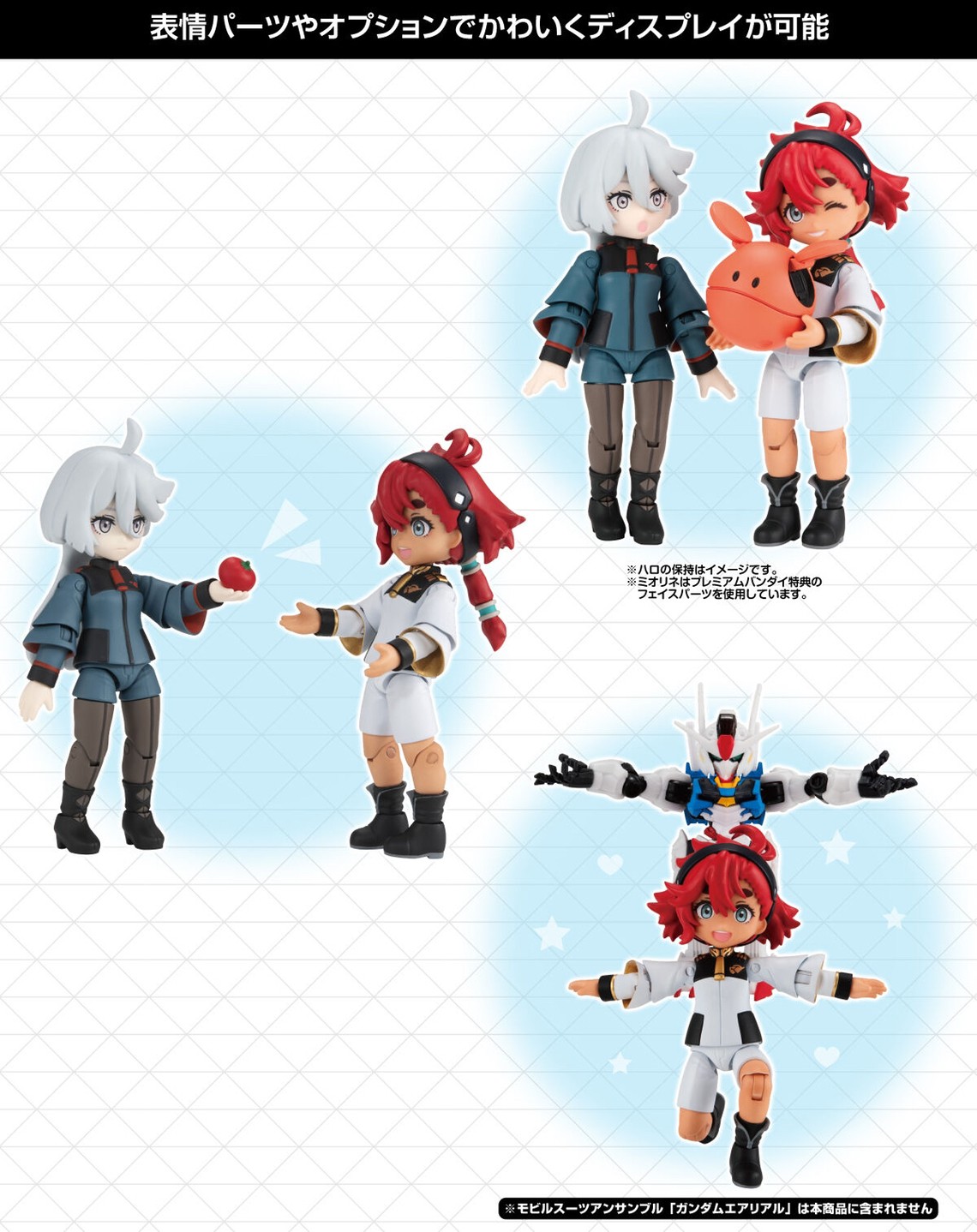 PRE-ORDER : Aqua Shooters! Suletta Mercury & Miorine Rembran