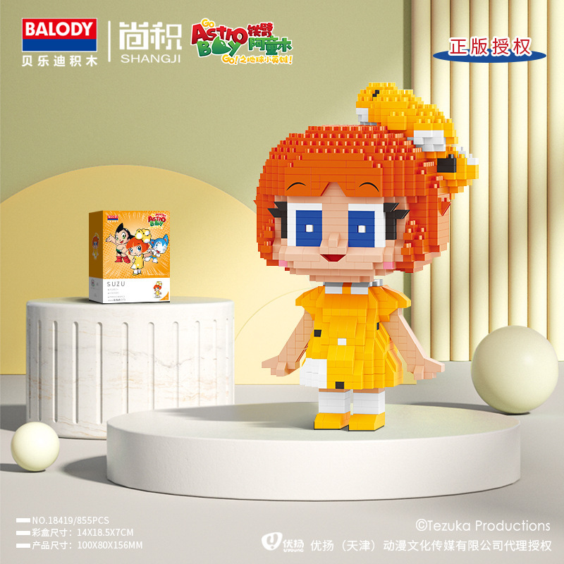 Balody 18417-18419 Astro Boy เจ้าหนูอะตอม