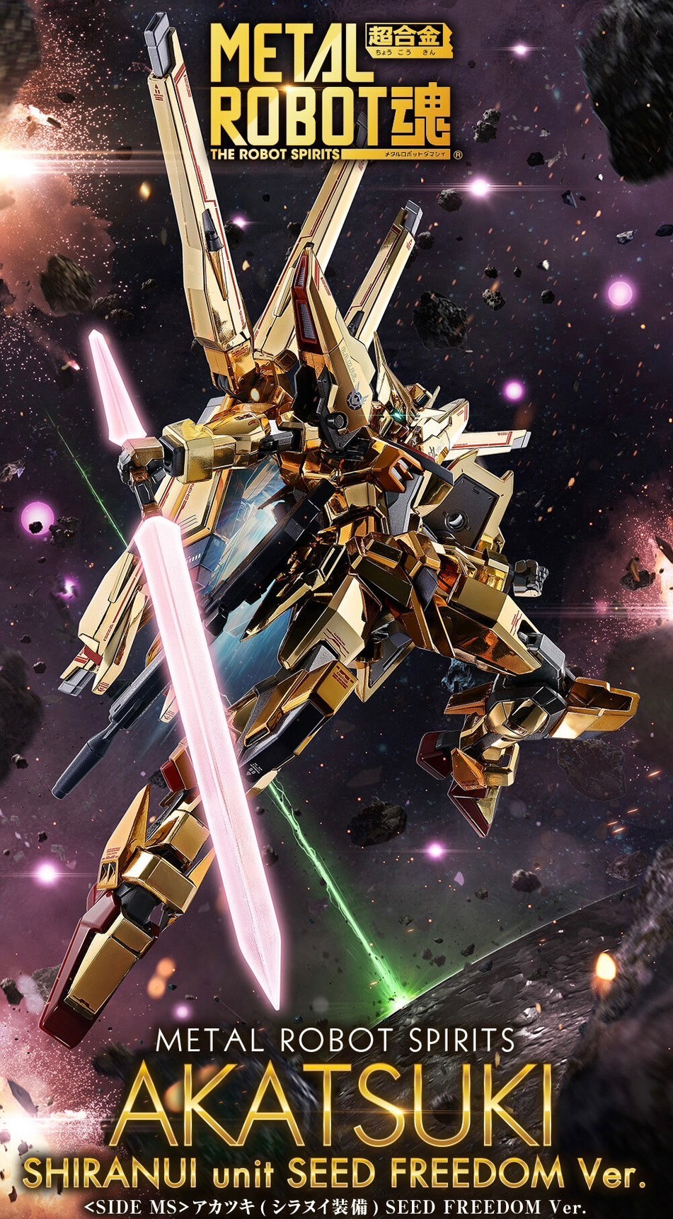 PRE-ORDER : METAL ROBOT SPIRITS Akatsuki Gundam (Shiranui Unit) SEED FREEDOM Ver.
