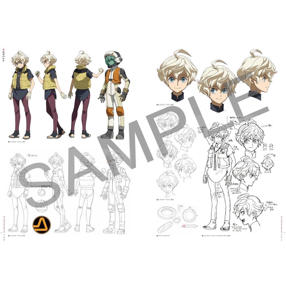 PRE-ORDER : "Mobile Suit Gundam: Iron-Blooded Orphans" 10th Anniversary Official Setting Materials and Art Book -The World of IRON-BLOODED ORPHANS-