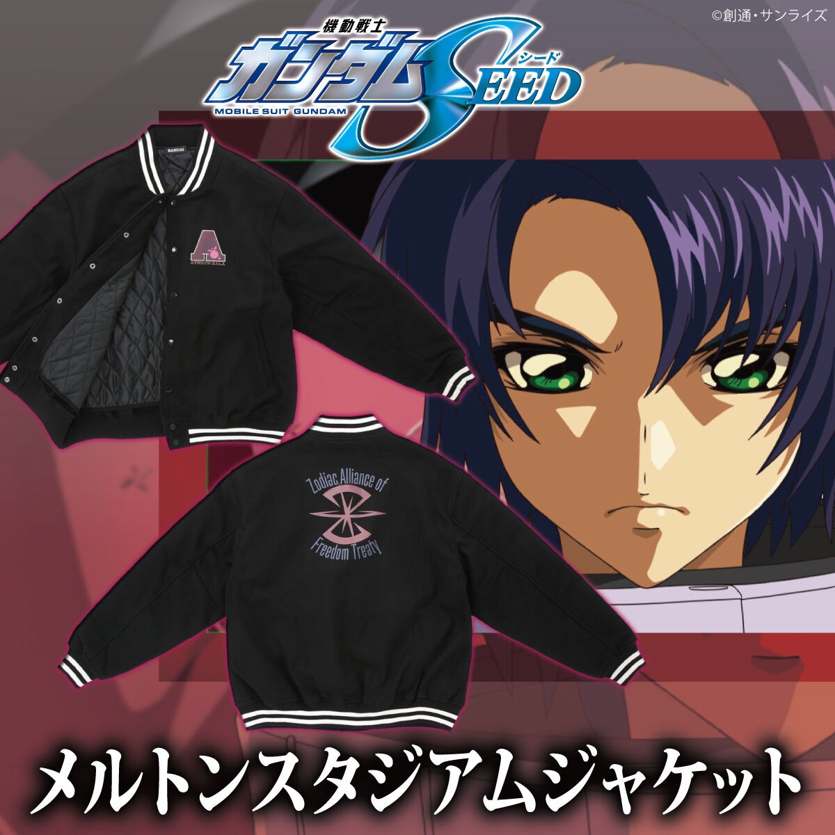 PRE-ORDER : Mobile Suit Gundam SEED Melton Stadium Jacket